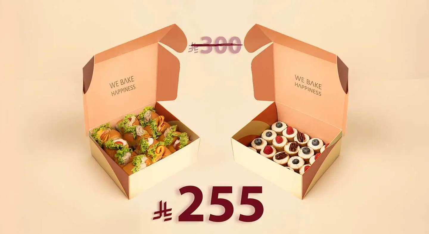 لمّة جمعاتكم