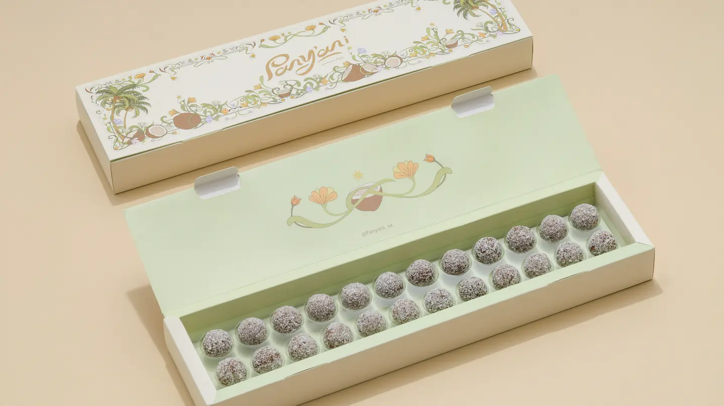 ترافل جوز الهند