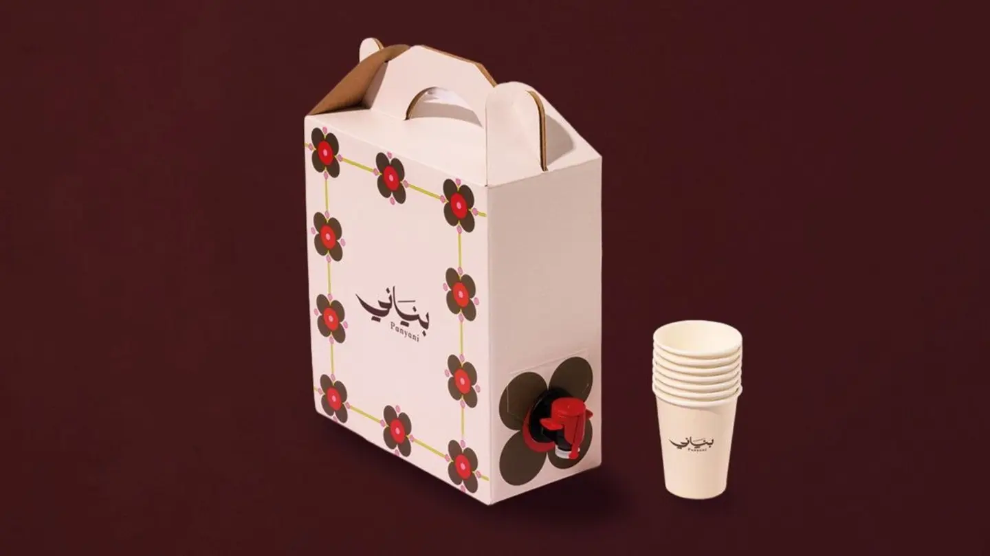 Saudi Coffee