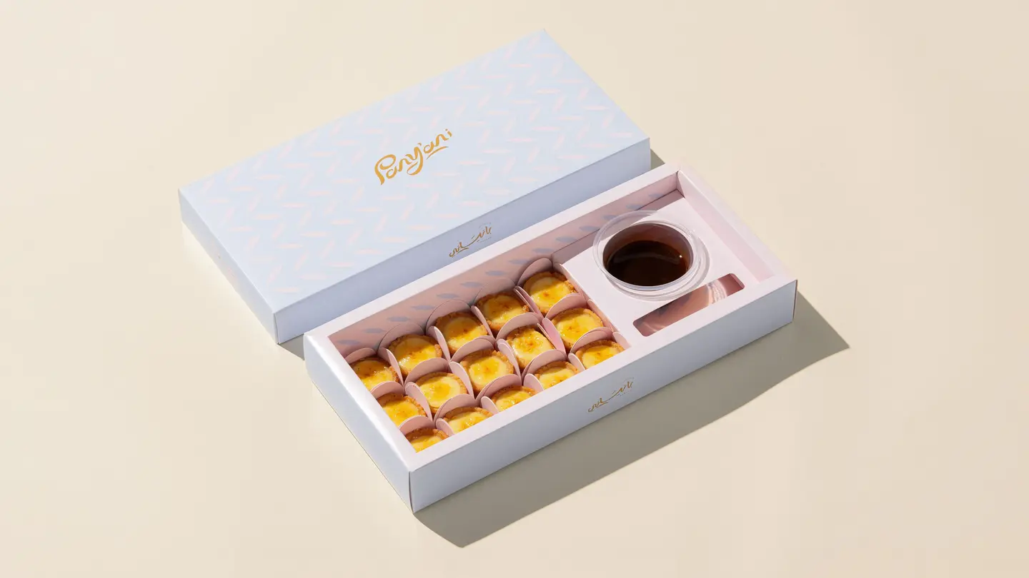 Creme Brulee Small