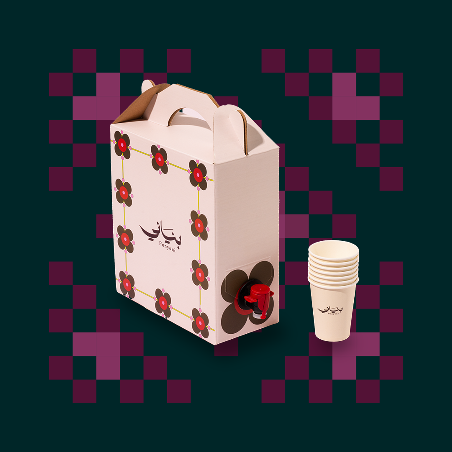 Saudi Coffee