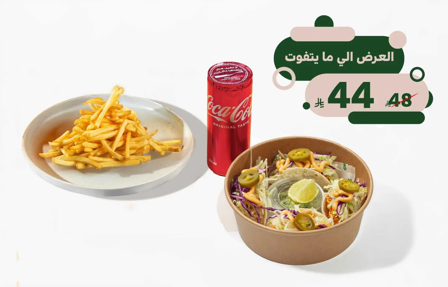 Chicken Taco Offer