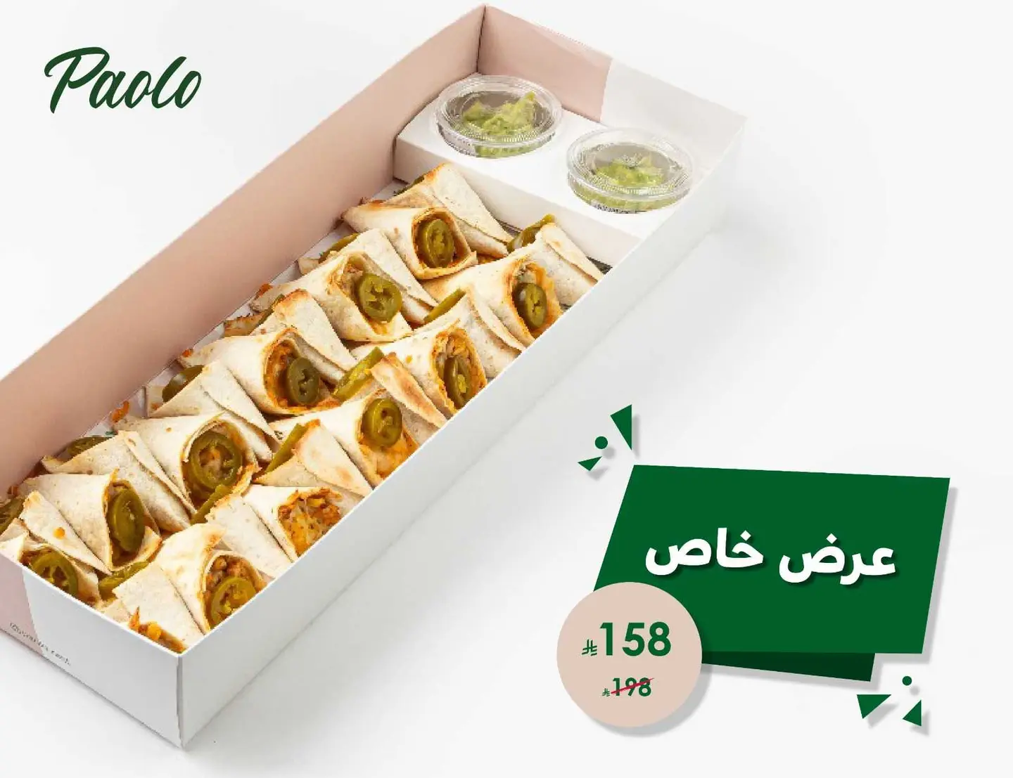 Chicken Taco Box Offer