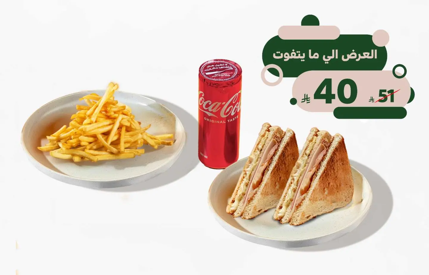 Club Sandwich Offer