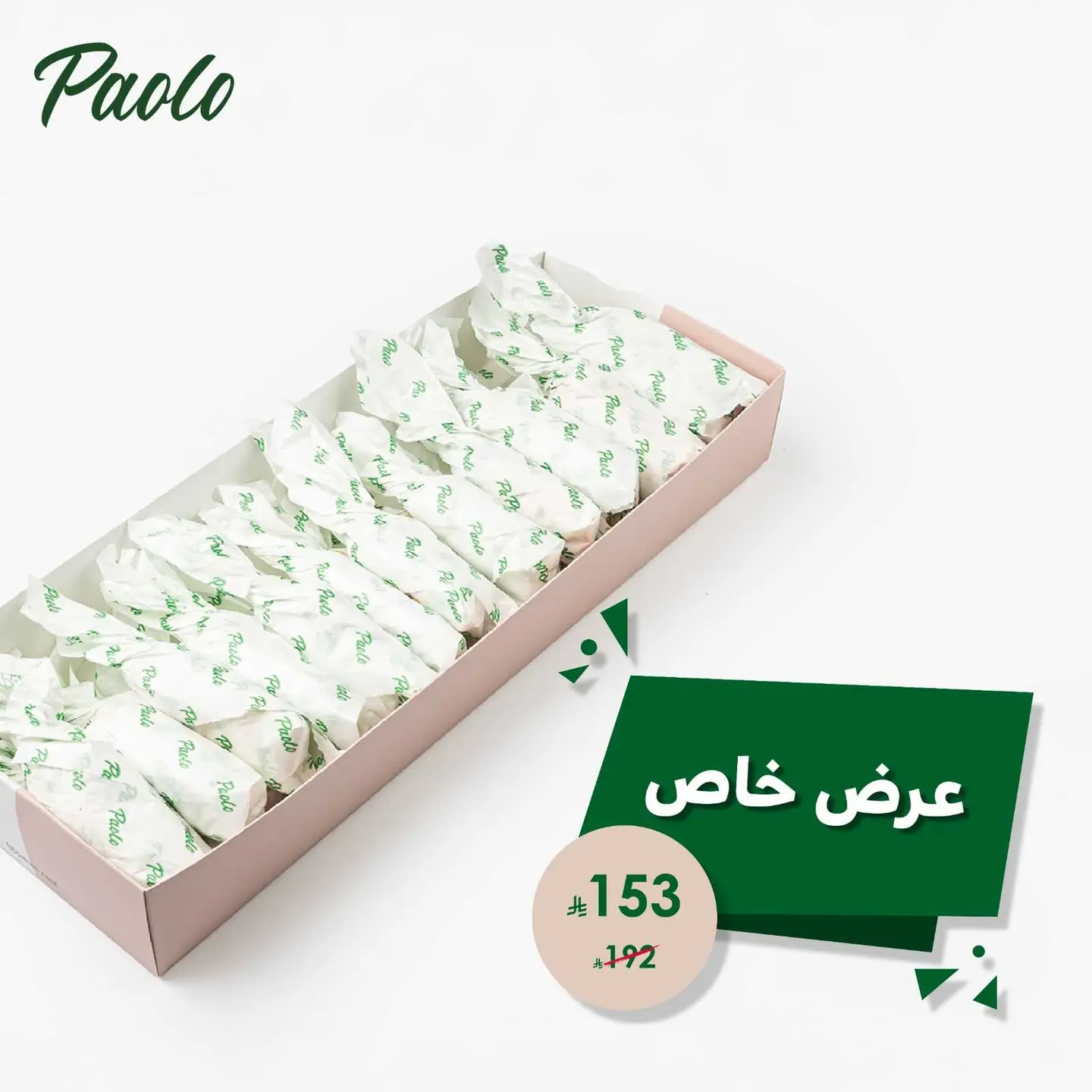 Paolo Shawermah Box Offer