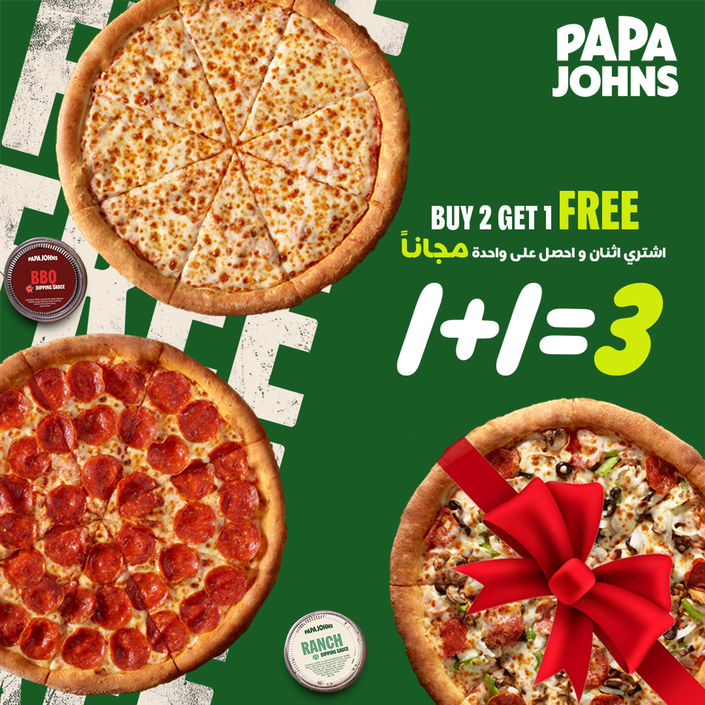 Buy 2 Get 1 Medium