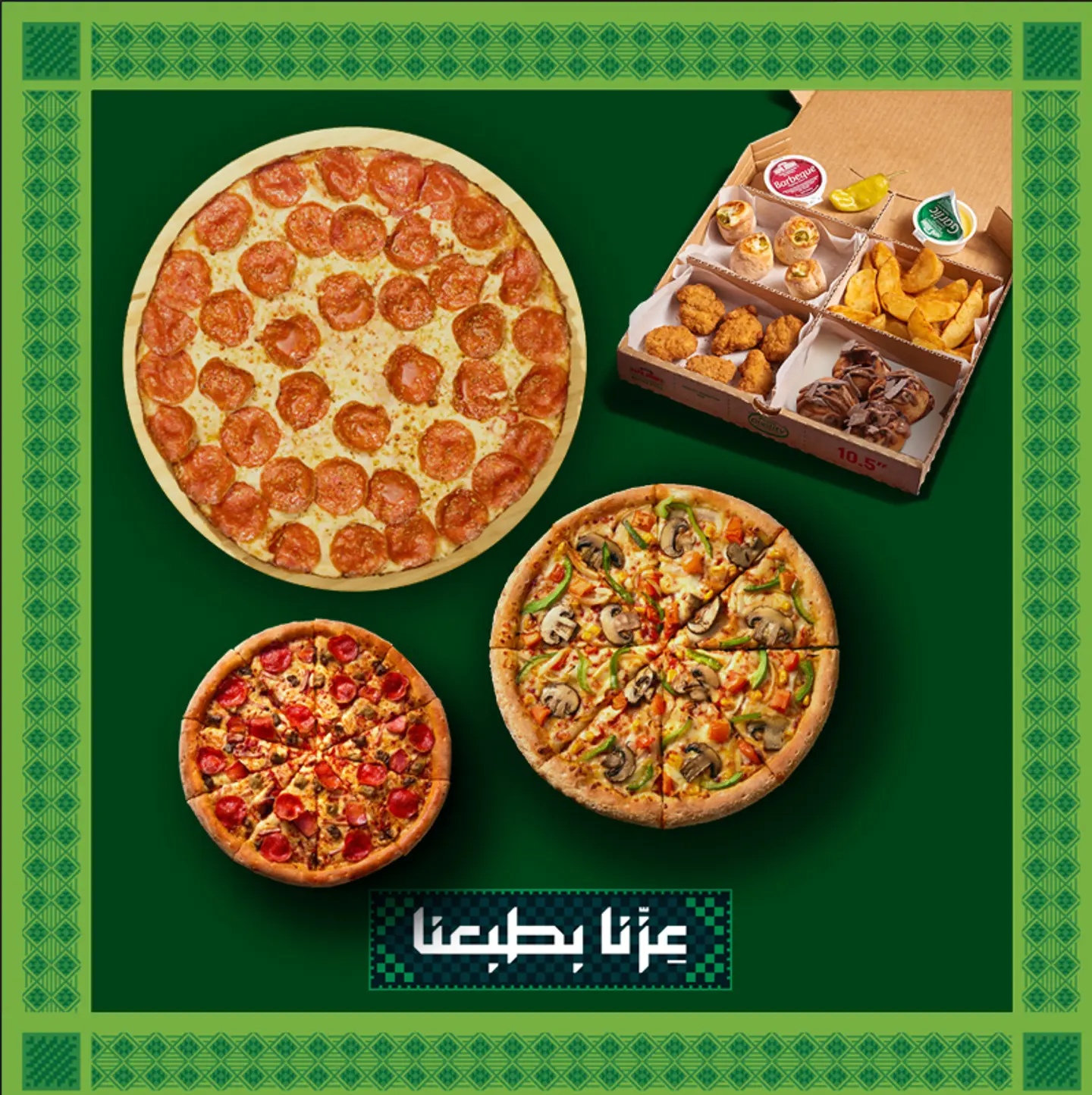 National Day Offer
