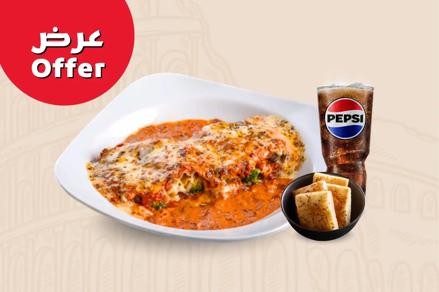 Take Lasagne And Garlic Bread And Beverages 25 Sr Only