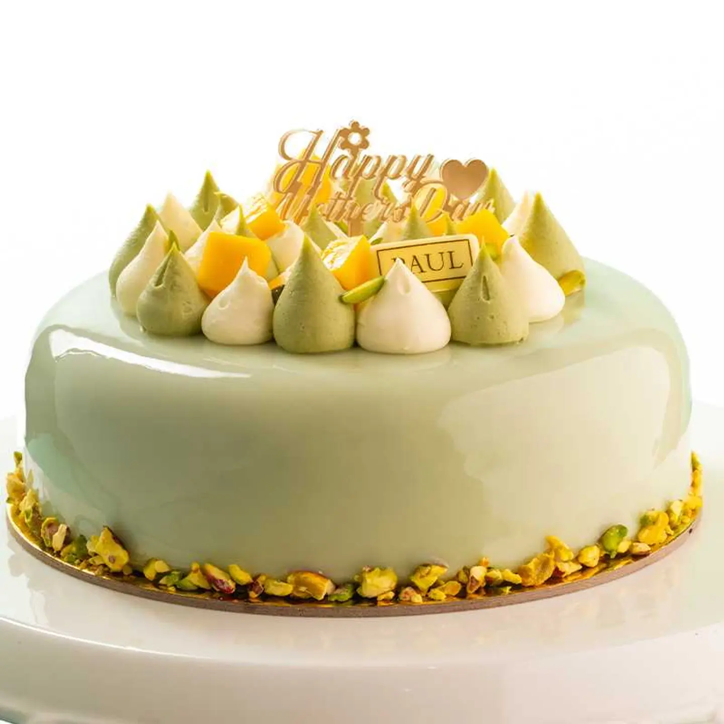 ديلايت الفستق 18 سم