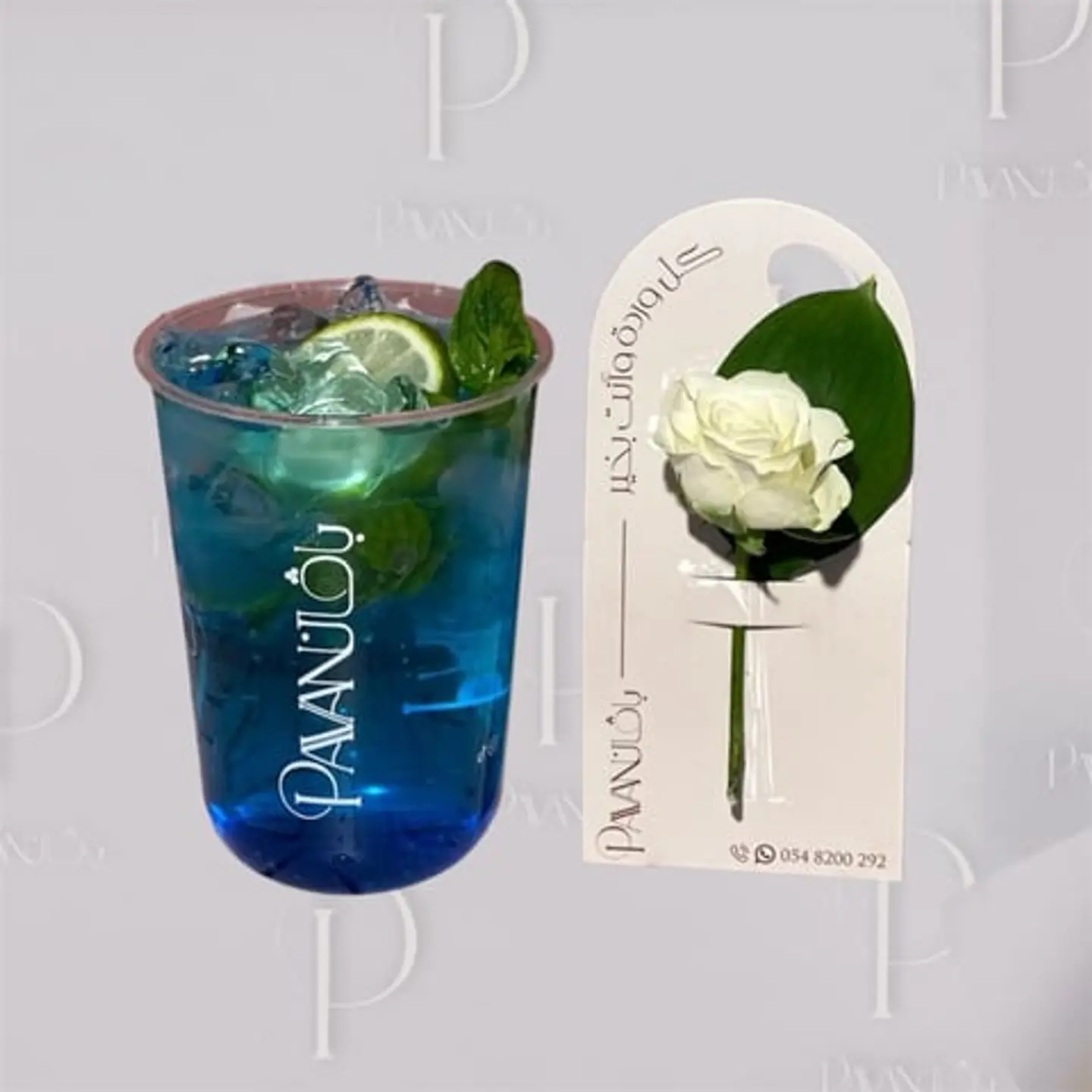 Blue Lagoon Mojito
