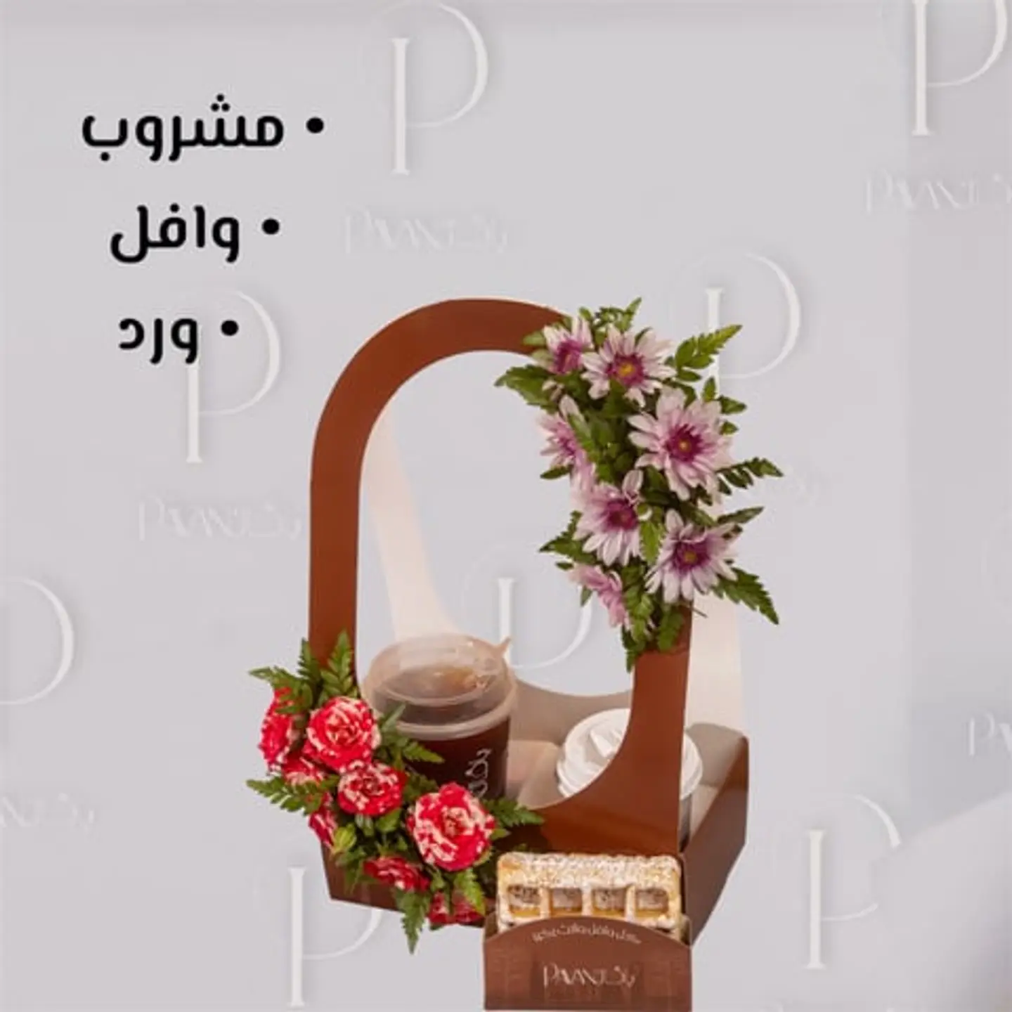 اصنع يوم من تحب