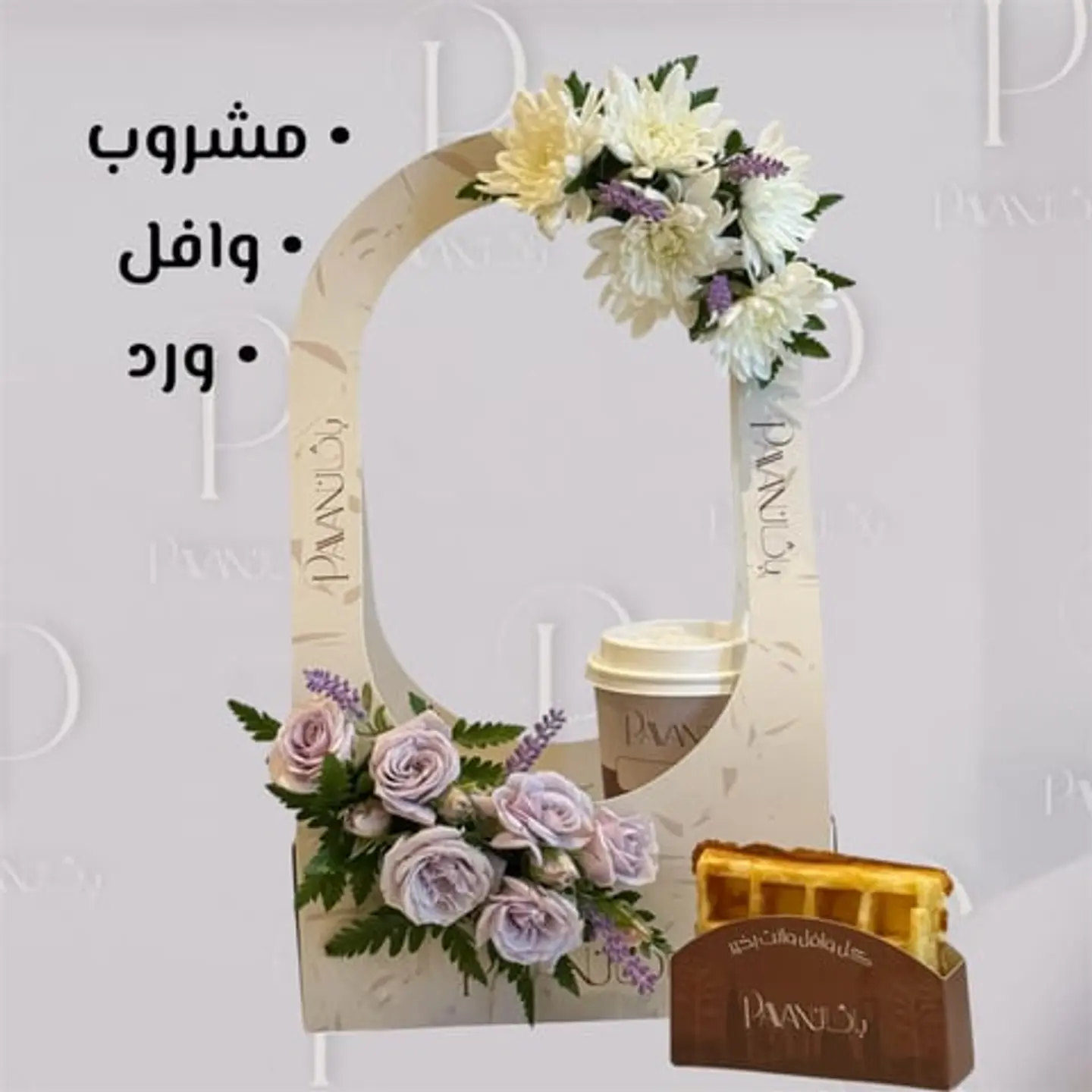 القهوة والوافل