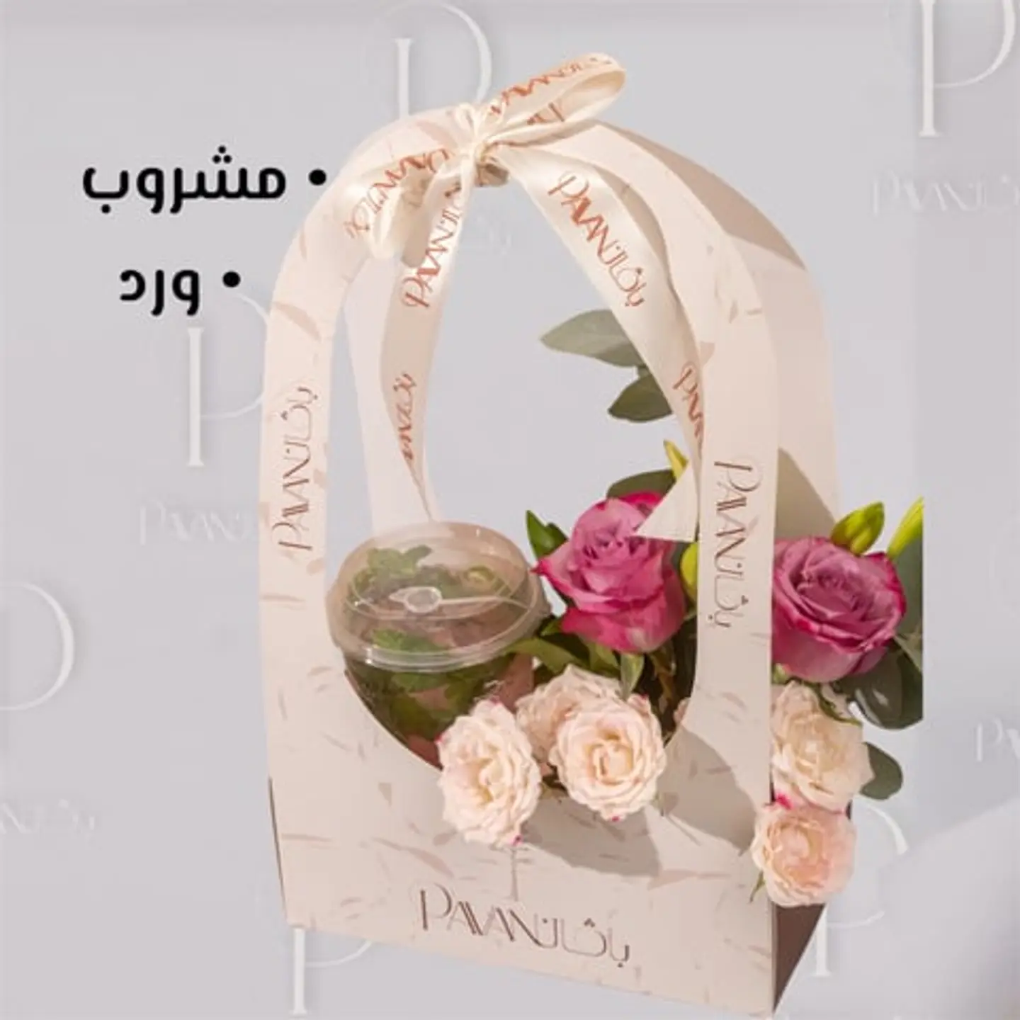 بيبي روز ومشروب