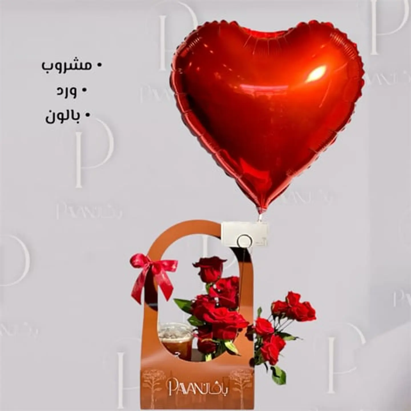 Heartbeat Gift