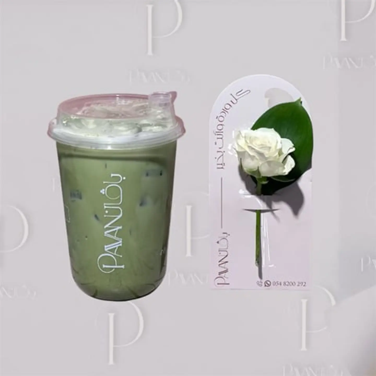 Iced Matcha