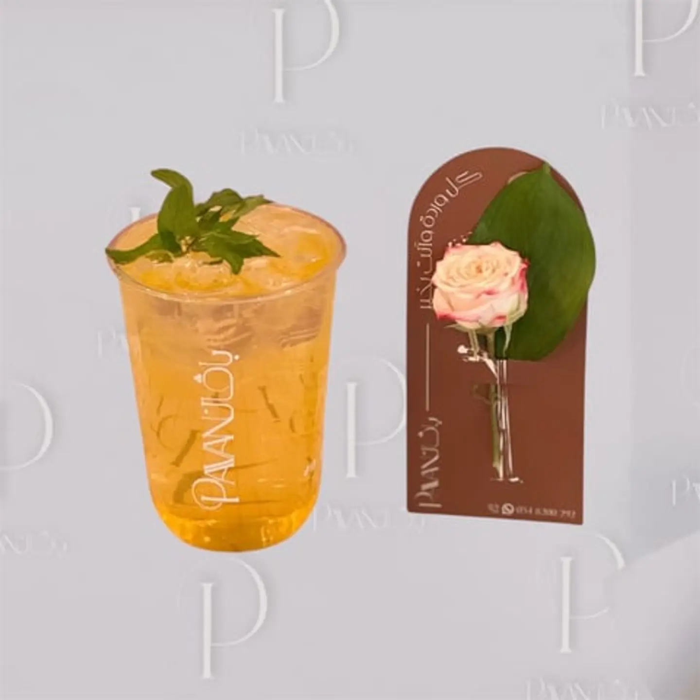 Ice Peach Tea