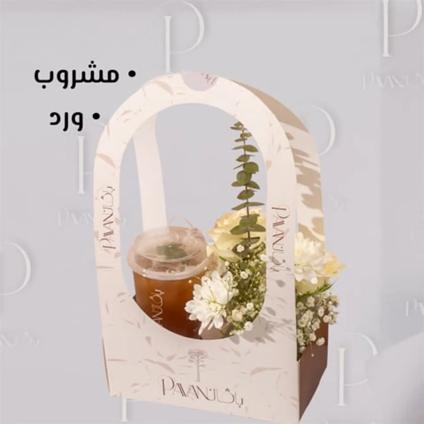 حامل كوب القهوة والورد