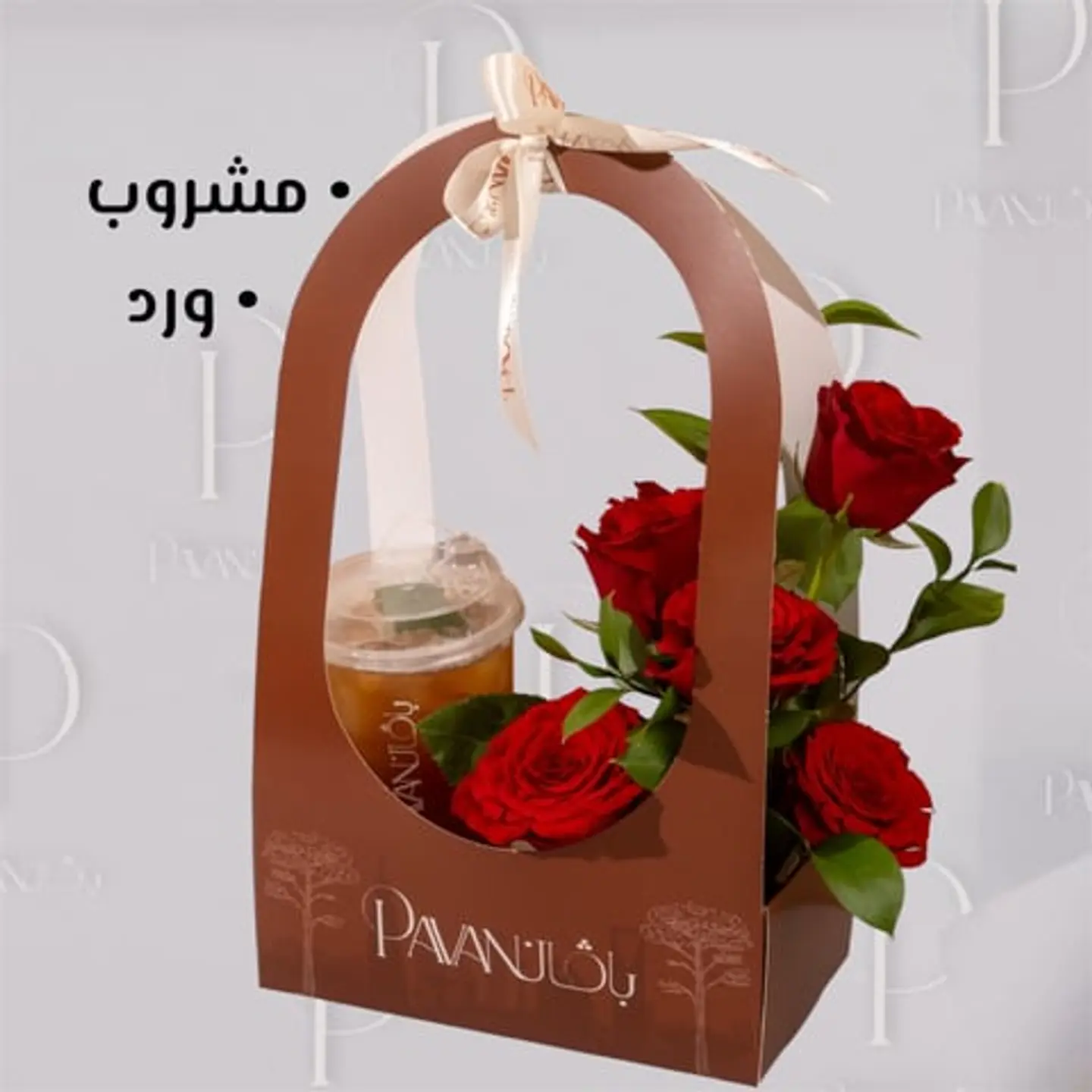 حامل ورد ومشروب