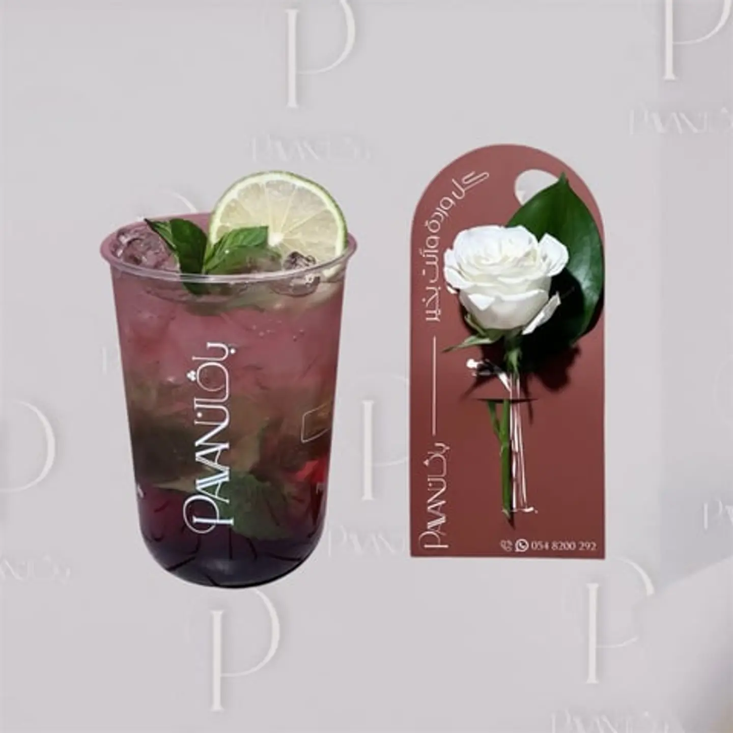Mix Berries Mojito