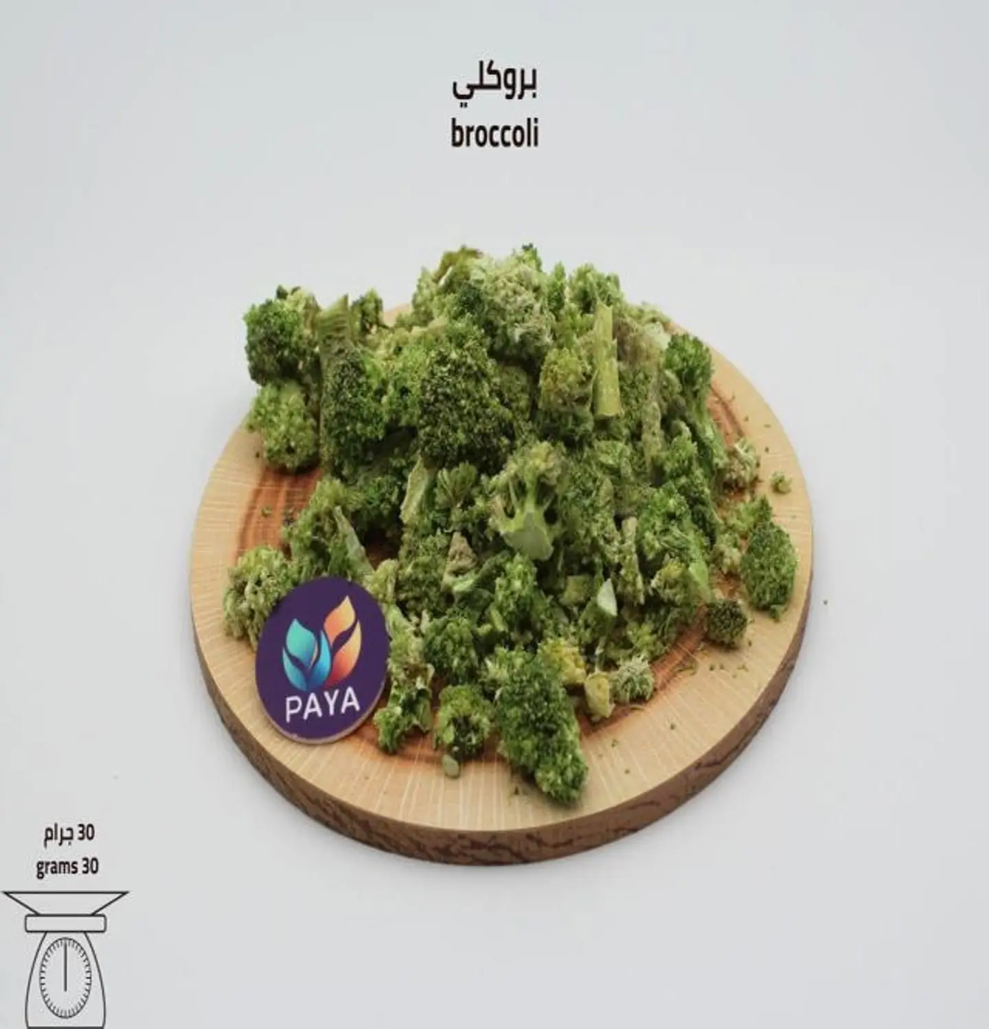Freeze Dry Broccoli