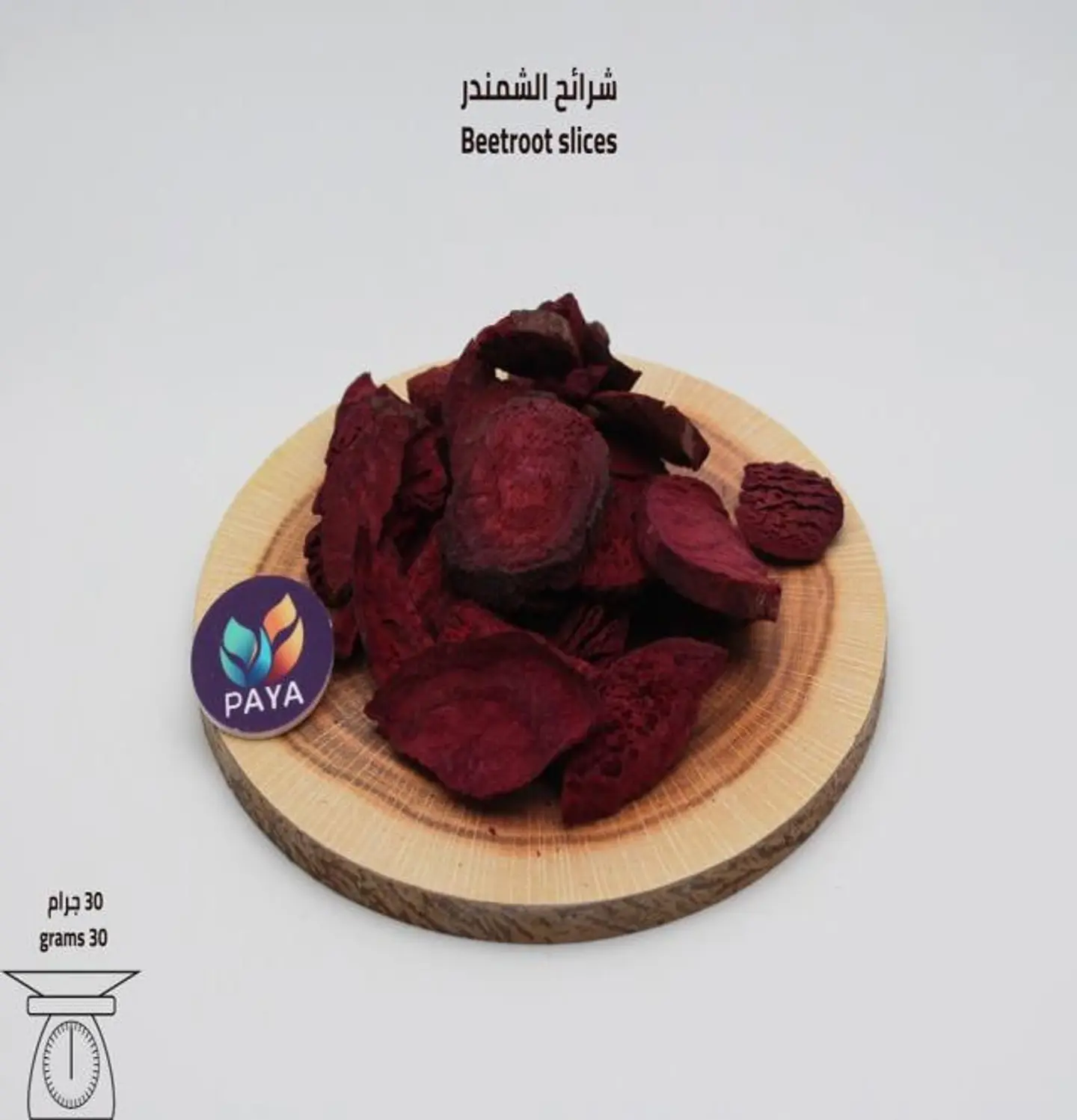 Freeze Dry Beetroot Slice