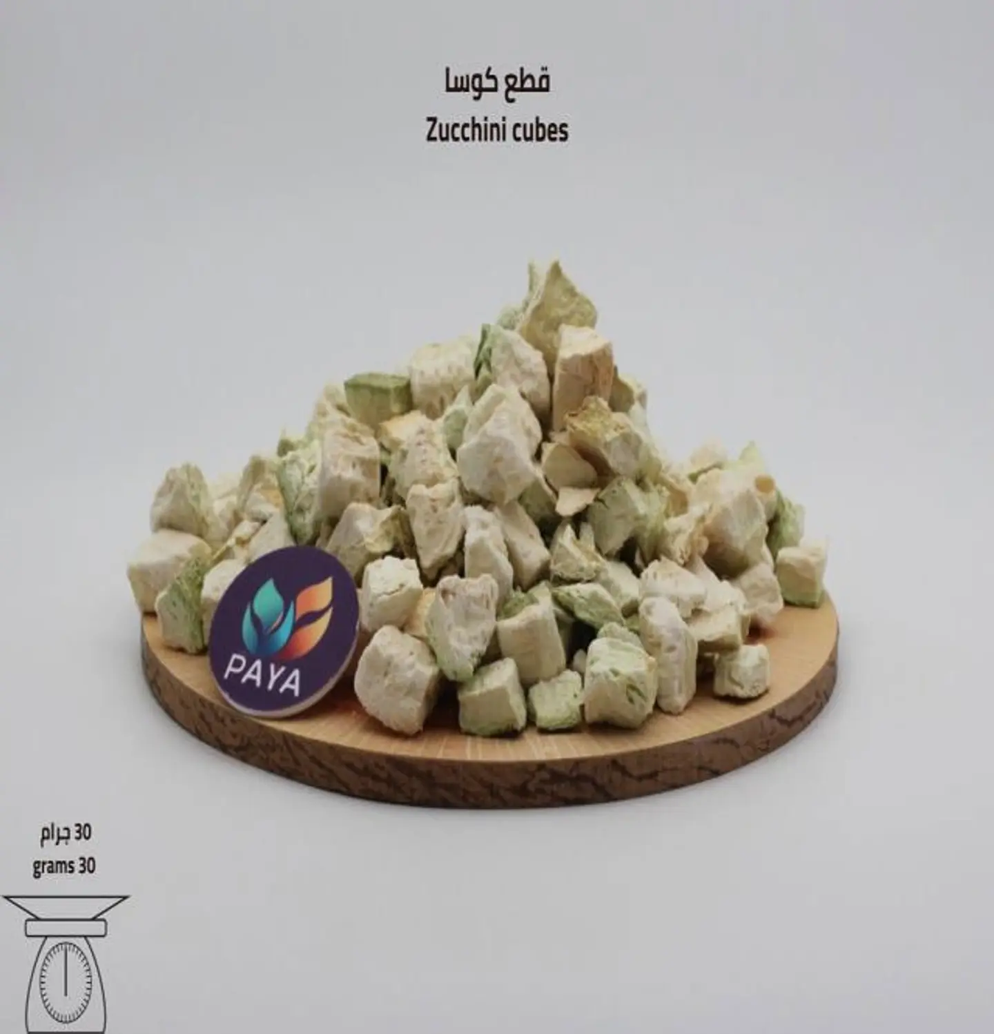 Freeze Dry Zucchini Cubes