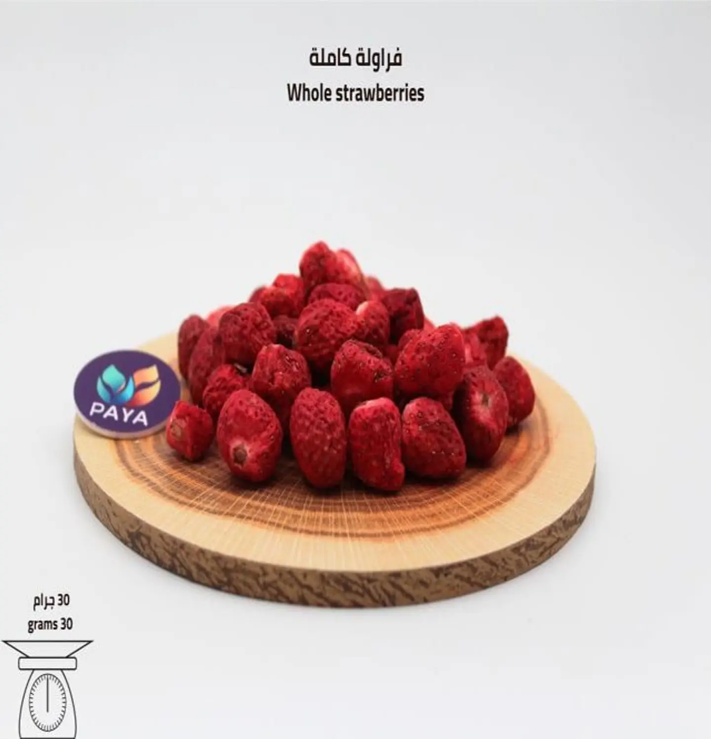 Freeze Dry Baby Strawberry