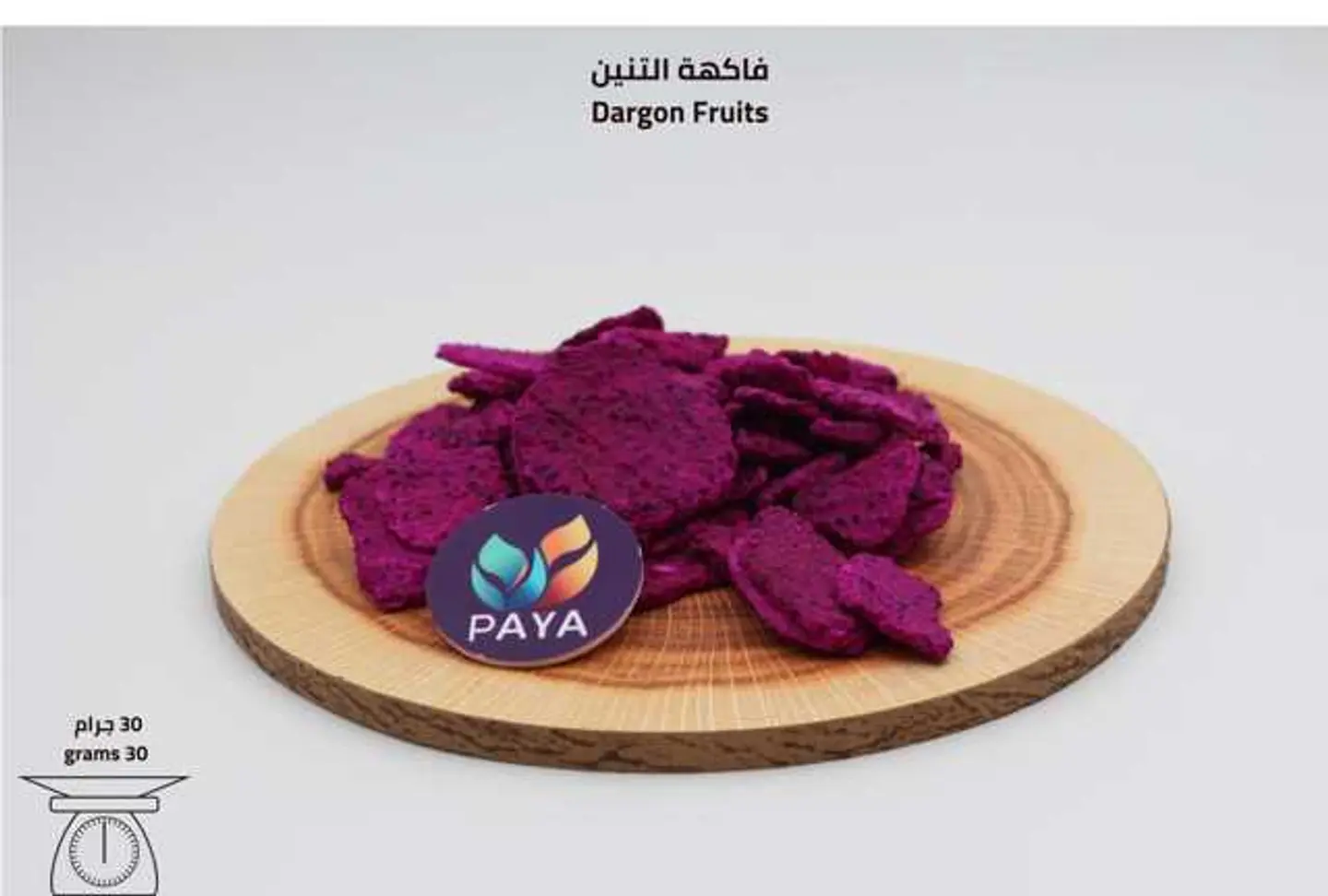 Dragon Fruit