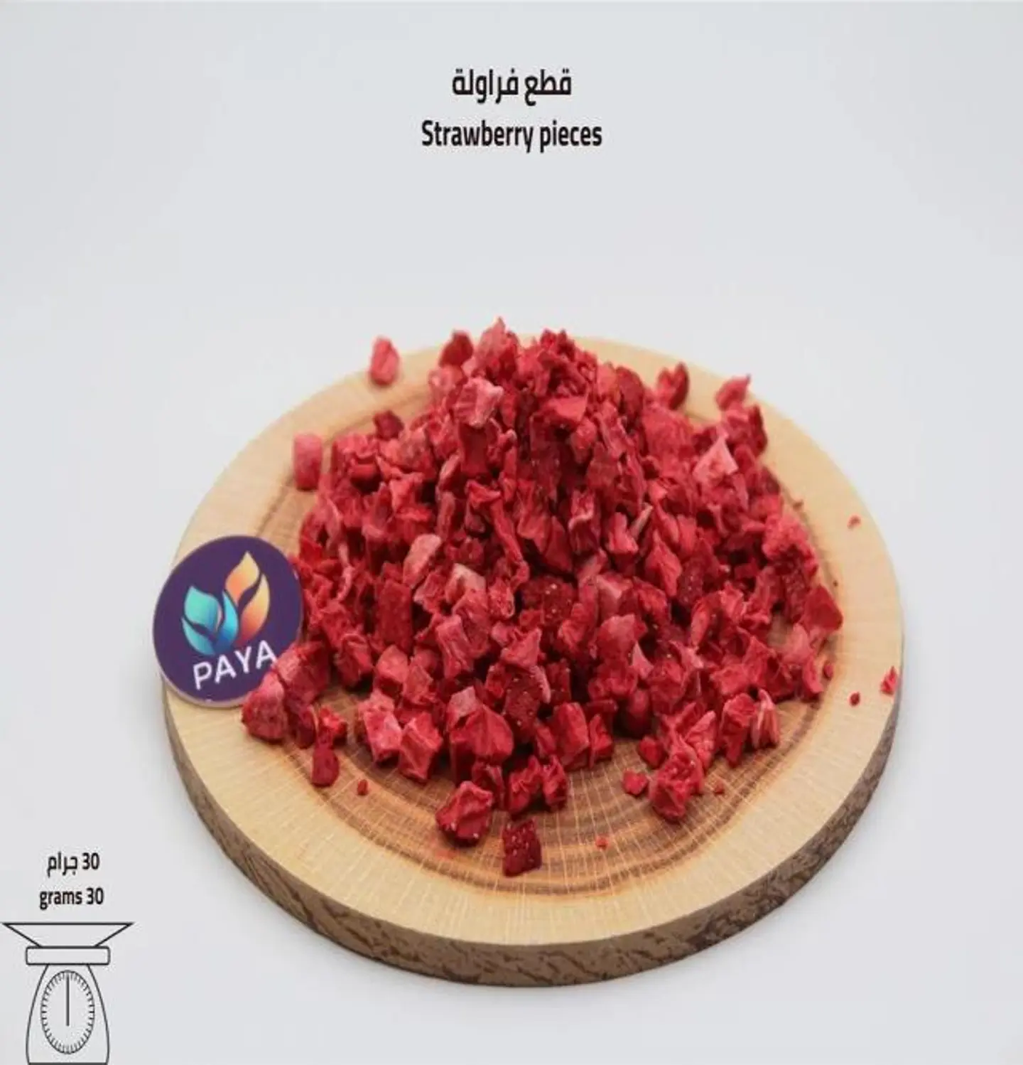 Freeze Dry Strawberry Cubes