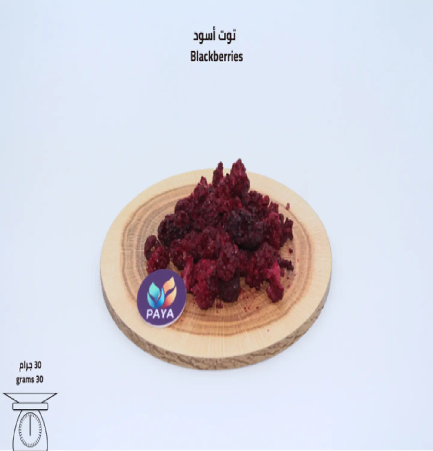 Freeze Dry Blackberries