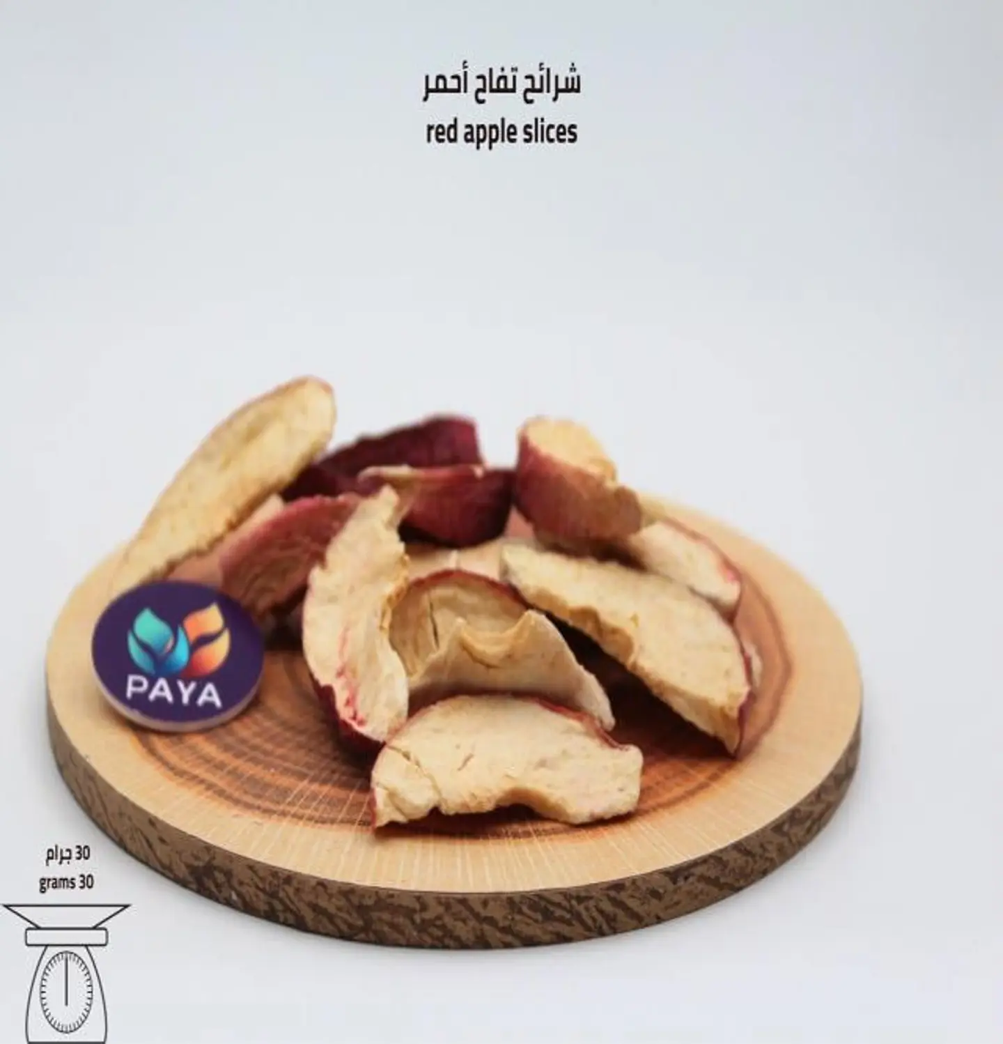 Freeze Dry Apple Slices