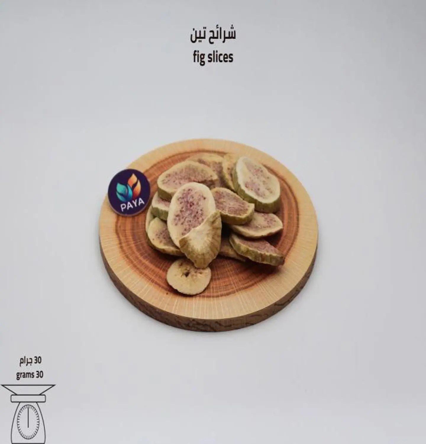 Freeze Dry Fig Slices