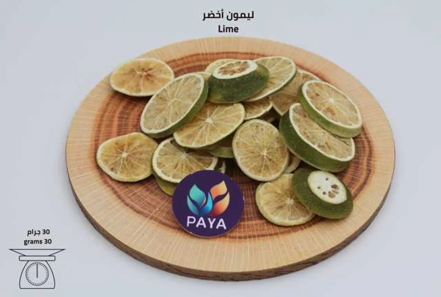 Lime