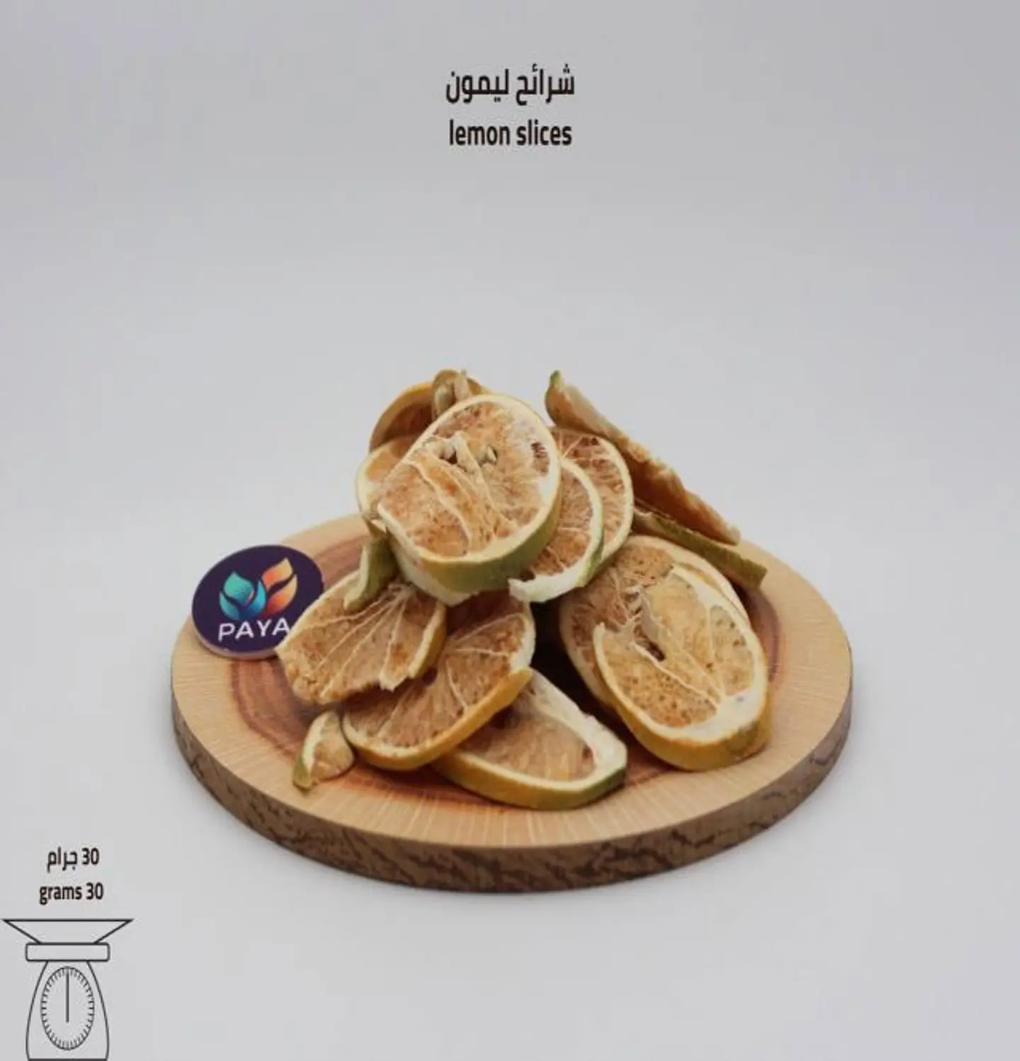 Freeze Dry Lemon