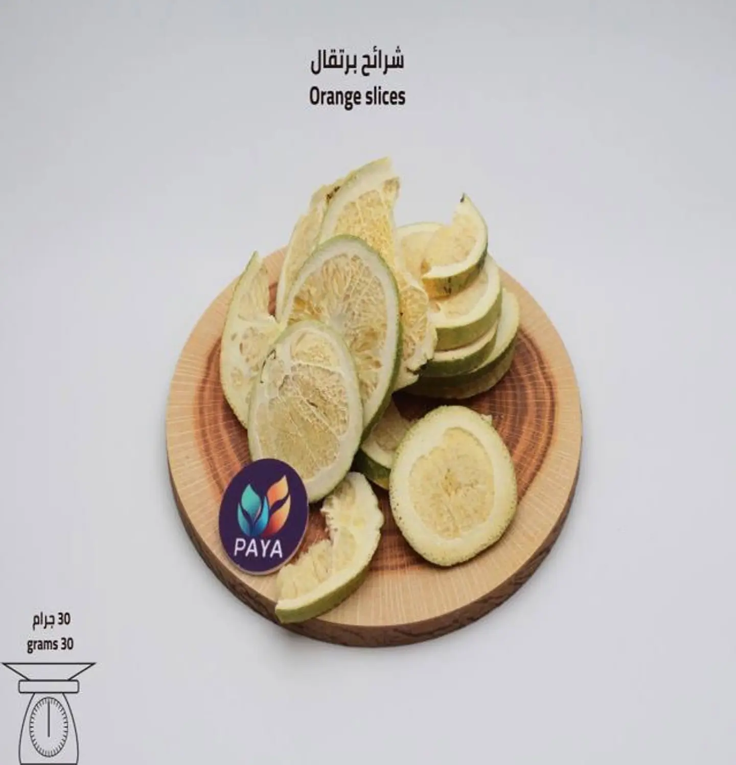 Freeze Dry Orange Slices