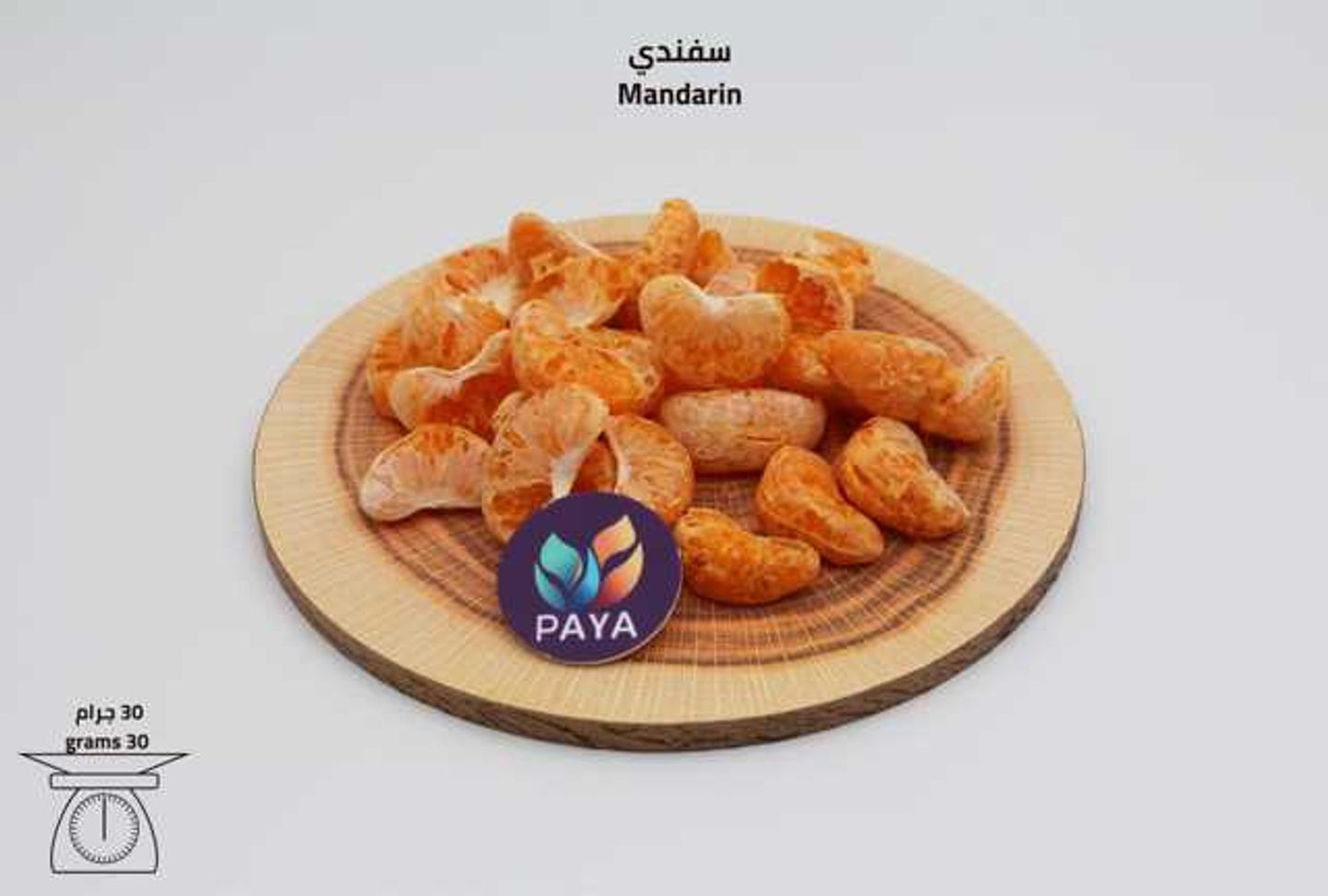 Mandarin