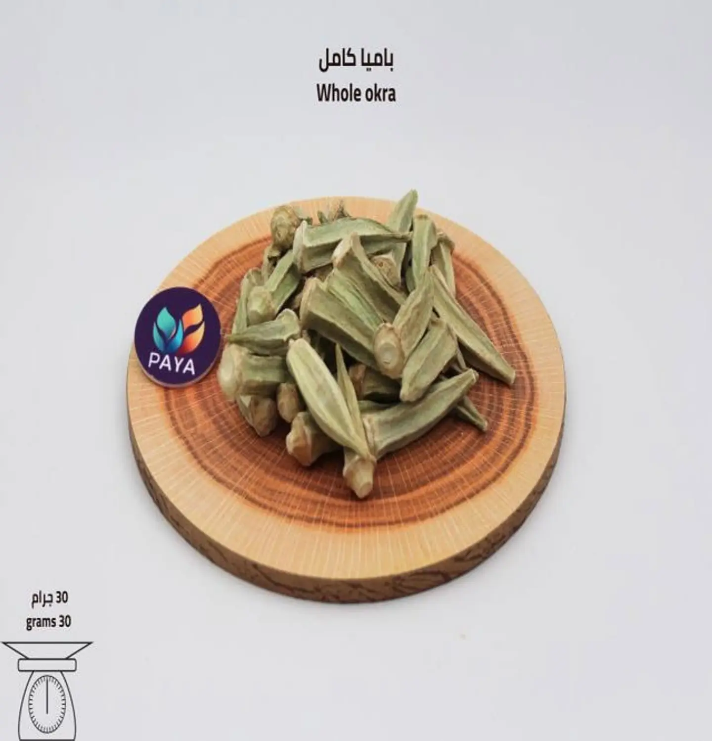 Freeze Dry Okra