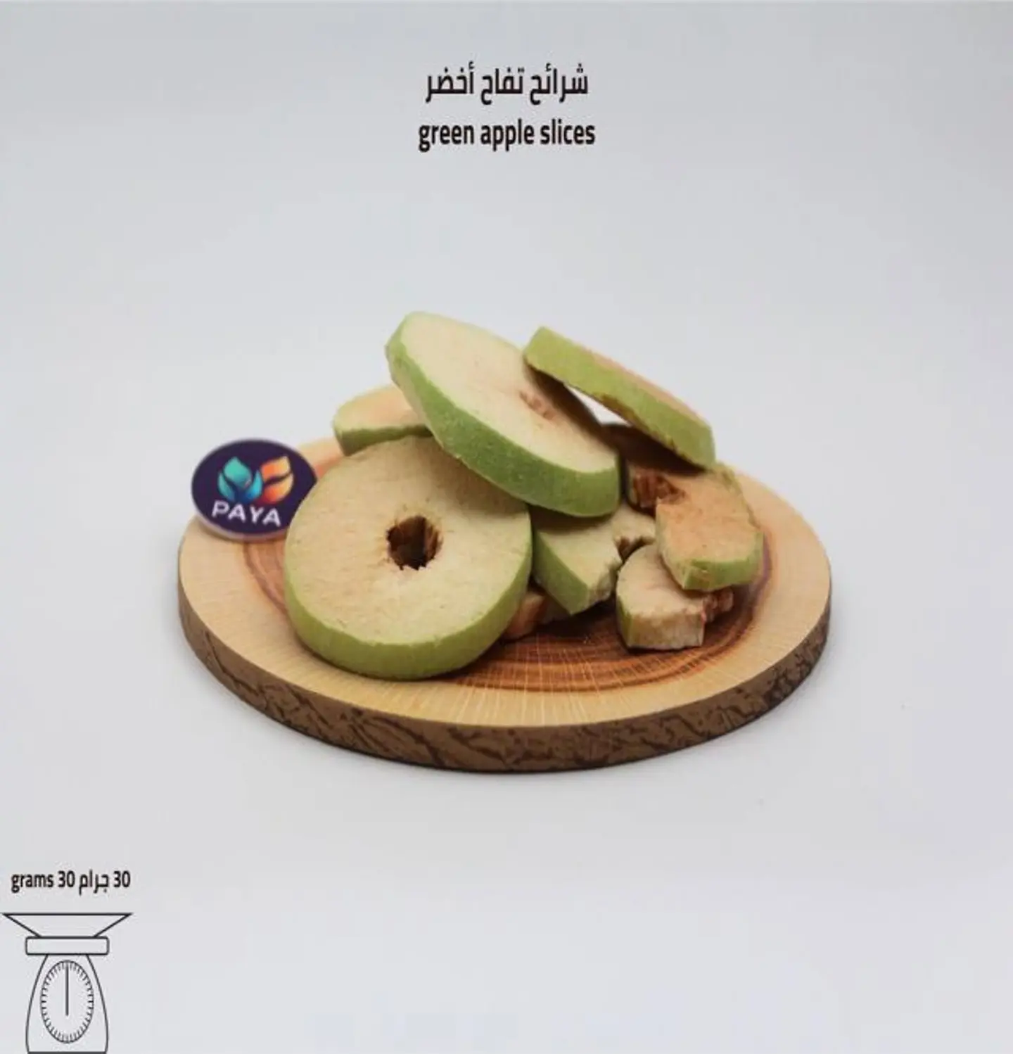 Freeze Dry Green Apple Slice