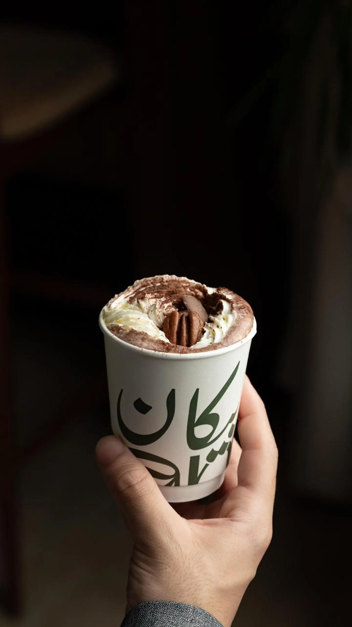 هوت تشوكلت