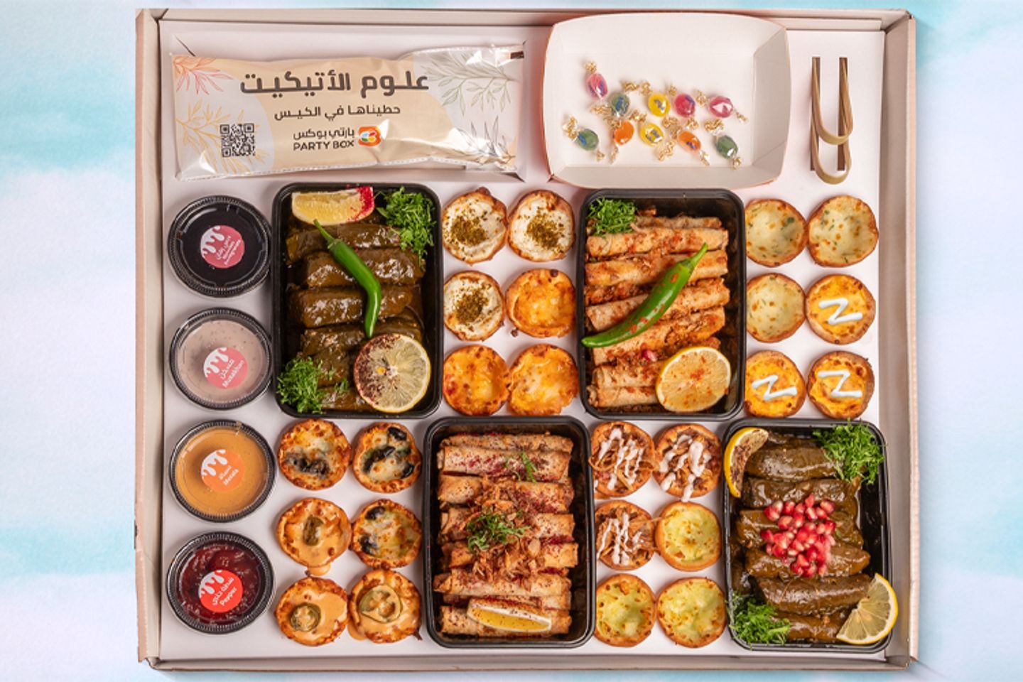 ضيافة بارتي بوكس