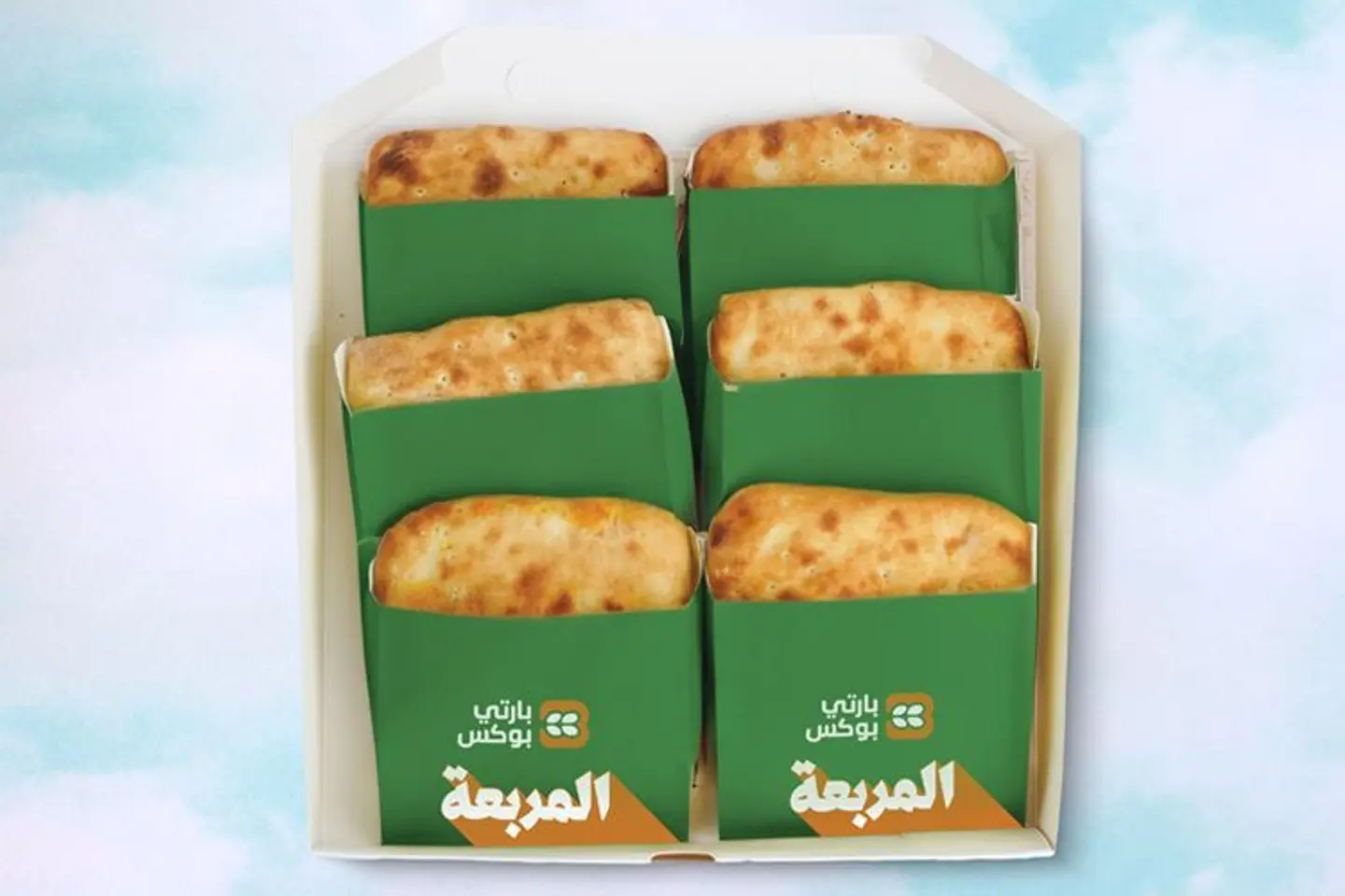 المربعة بوكس ساندوتش 6 قطع مخبوزة بالفرن من اختيارك .