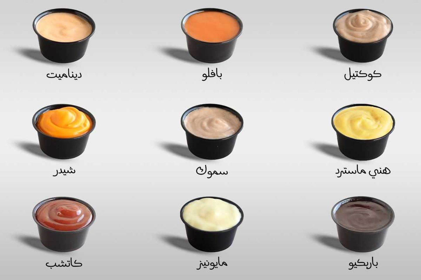 Honey Mustard