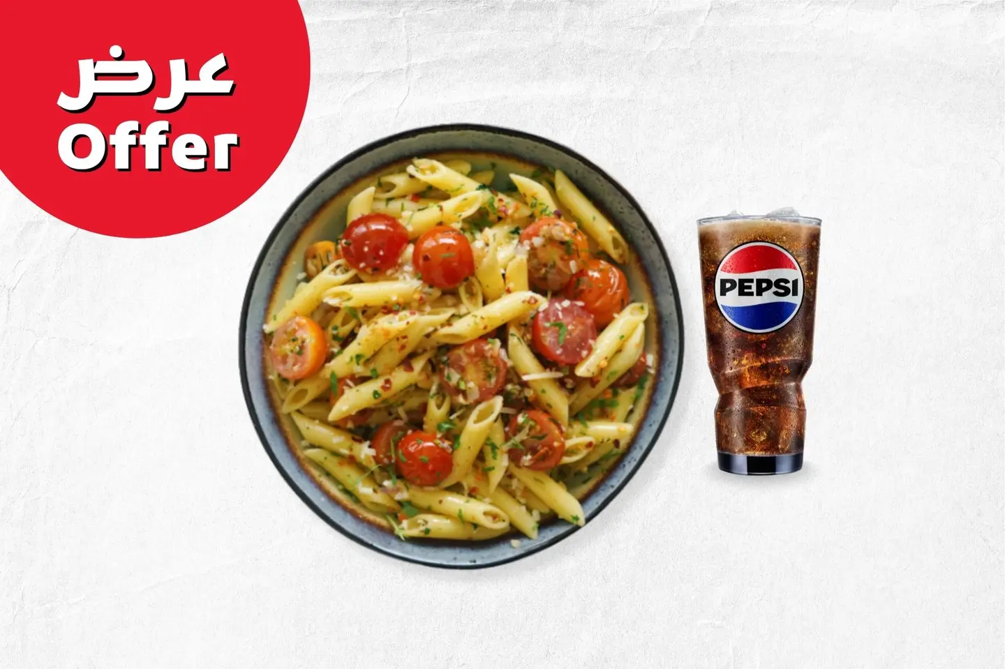 عرض الباستا