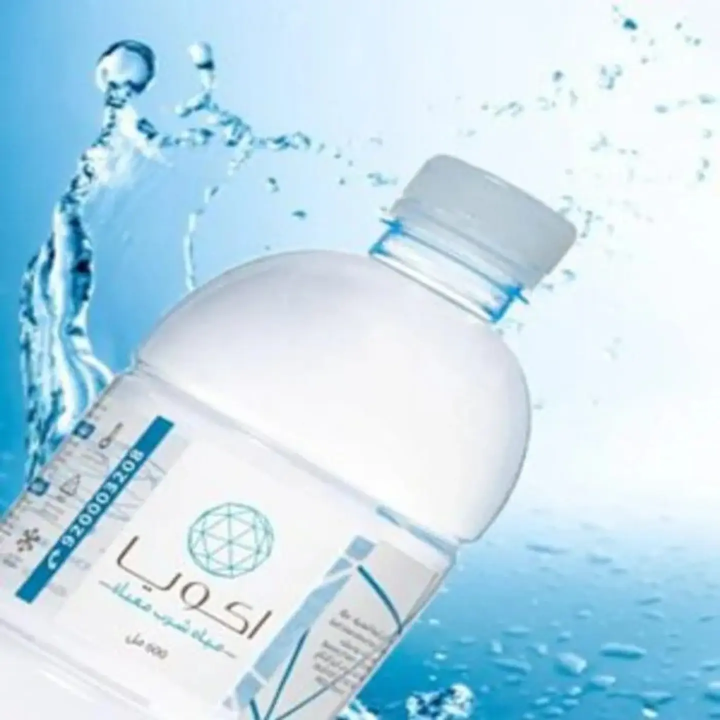 Akoya Water