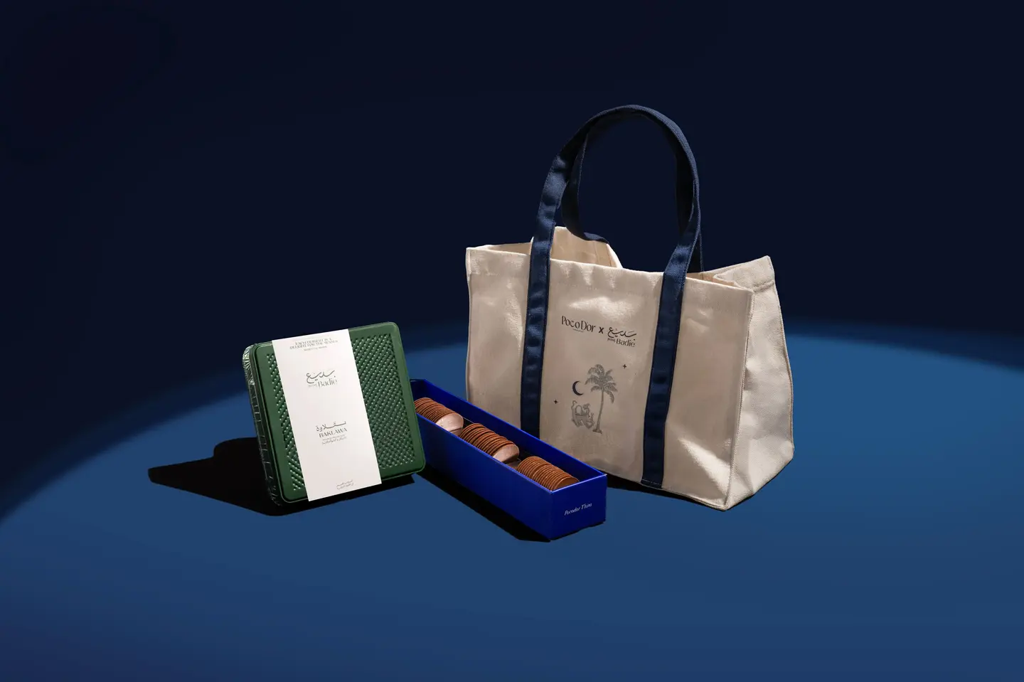 نقصة بوكودور بديع