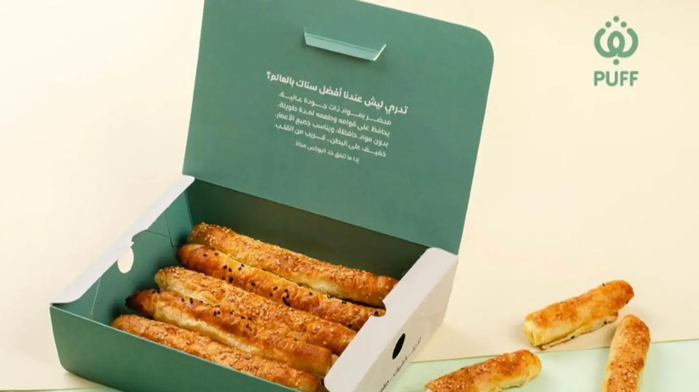 بوكس جبنة شيدر ١٥ حبة