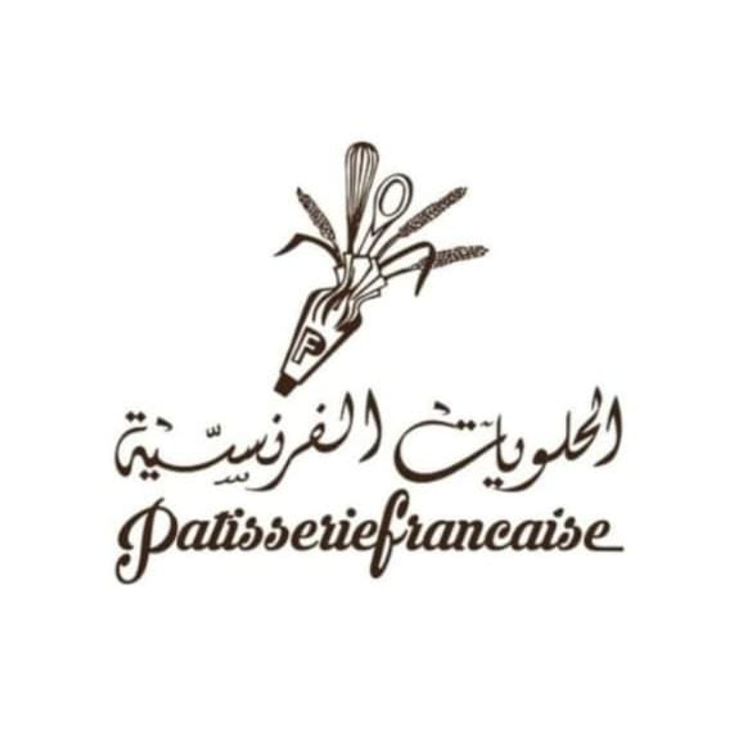 سابليه قرفه