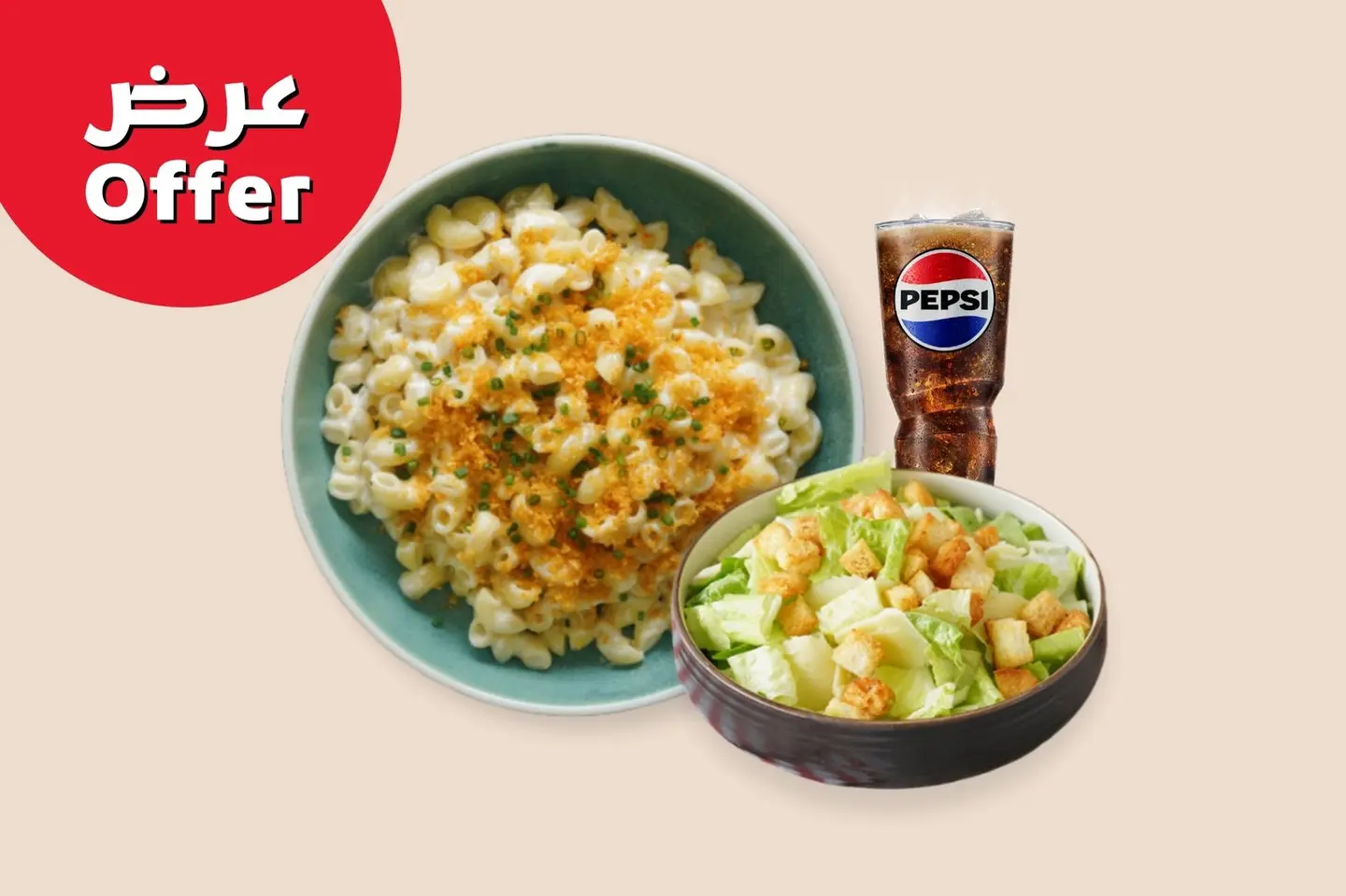 عرض الباستا