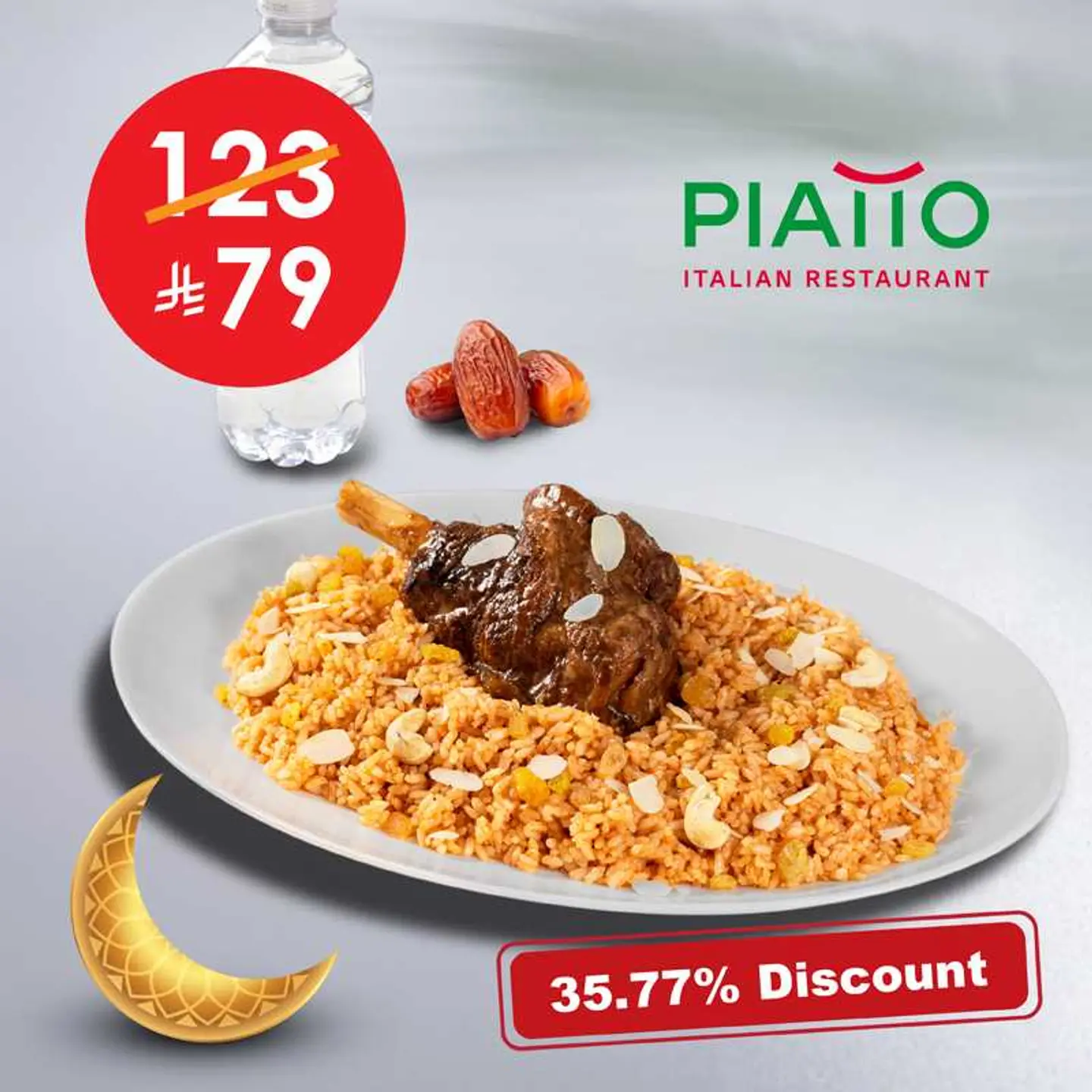 Lamb Shank With Rice