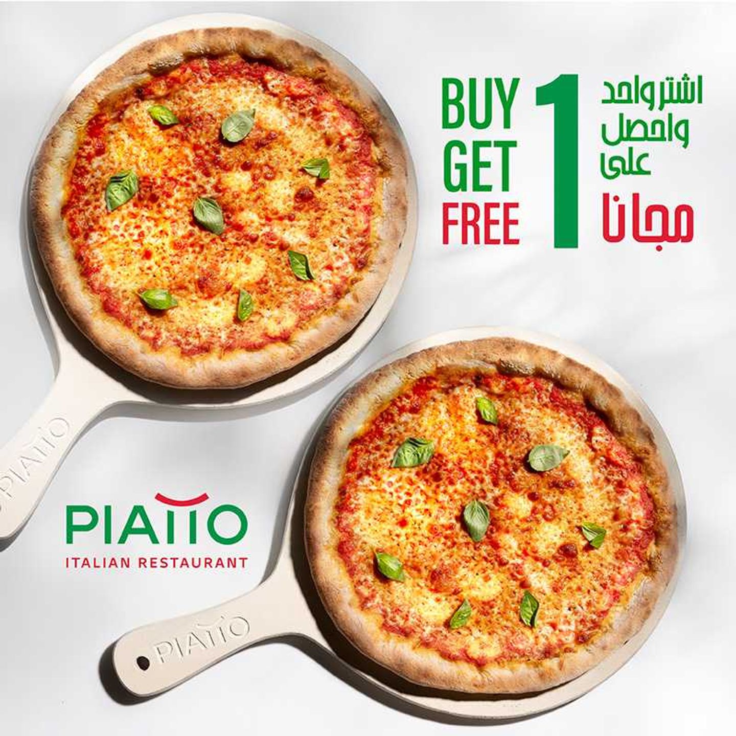Margherita Pizza Bogo